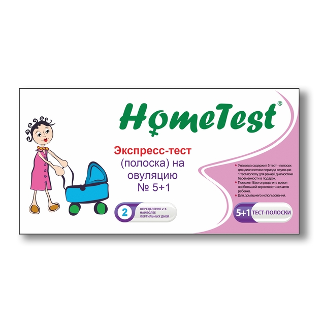  HomeTest №5+1